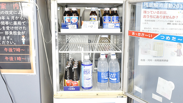 若江スマット薬局の飲食物