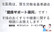 あき薬局の相談対応