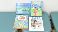あき薬局のキッズ用品