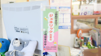 てとて薬局のジェネリック対応