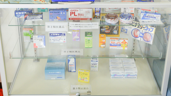 てとて薬局の一般医薬品