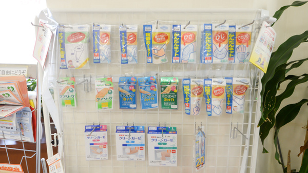 てとて薬局の雑貨品