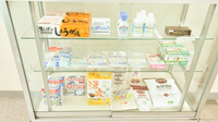 東光第一薬局 長瀬店の一般医薬品