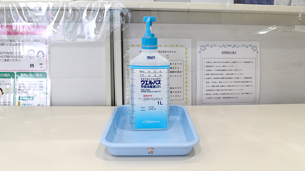 東光第一薬局 長瀬店の感染予防対策