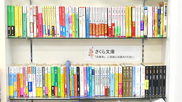 ハートさくら薬局の書籍
