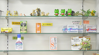 ハートさくら薬局の一般医薬品
