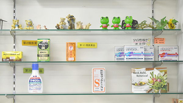 ハートさくら薬局の一般医薬品