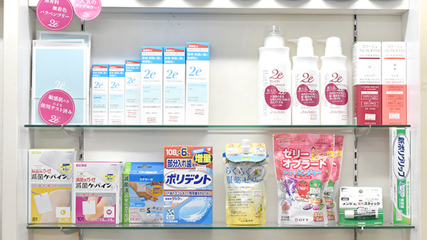 ハートさくら薬局の化粧品