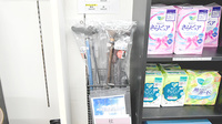 ハートさくら薬局の介護用品