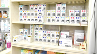 ハートさくら薬局の漢方薬
