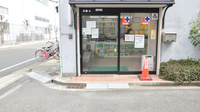 さくらんぼ薬局の入口