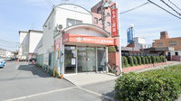 もみじ薬局の外観