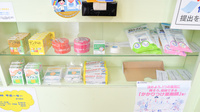もみじ薬局の一般医薬品