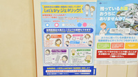 くるみ薬局のジェネリック対応