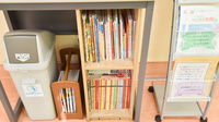 くるみ薬局のキッズ用品