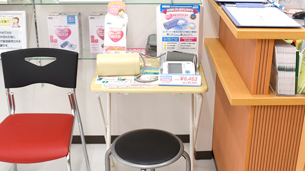 リープ薬局　宝持店の血圧計