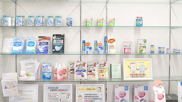 リープ薬局　宝持店の雑貨品