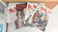 リープ薬局　宝持店の書籍