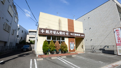 キリン堂薬局　都島店の外観