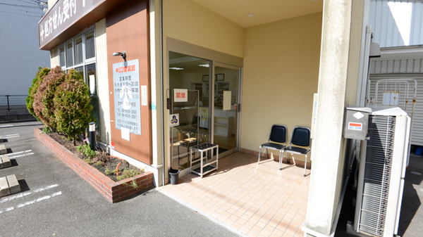 キリン堂薬局　都島店の入口