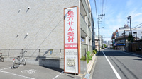 キリン堂薬局　都島店の看板