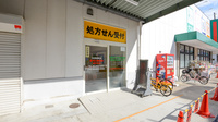 キリン堂薬局　都島本通店の入口