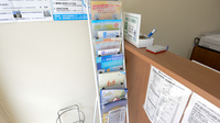 キリン堂薬局　都島本通店の冊子
