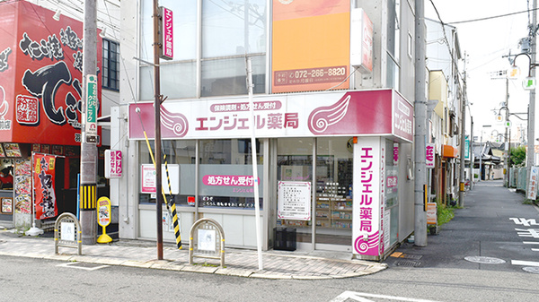 エンジェル薬局の外観