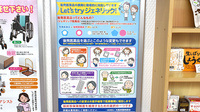 エンジェル薬局のジェネリック対応