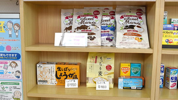 エンジェル薬局の健康食品