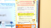 エンジェル薬局アシストのジェネリック対応