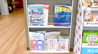 エンジェル薬局アシストの書籍