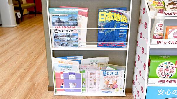エンジェル薬局アシストの書籍