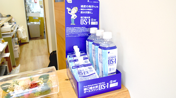 エンジェル薬局アシストの飲食物