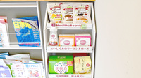 エンジェル薬局アシストの健康食品