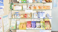 忠岡プラザ薬局の雑貨品