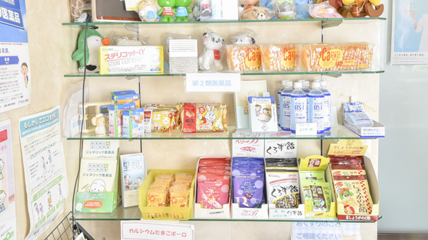 忠岡プラザ薬局の雑貨品