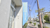 忠岡プラザ薬局の看板