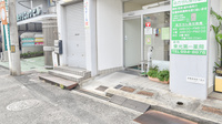 東光第一薬局 高安店の入口