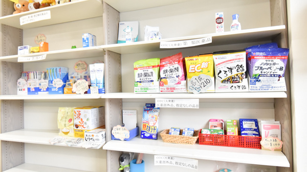 東光第一薬局 高安店の一般医薬品