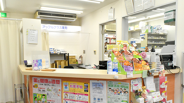 受付/カウンター