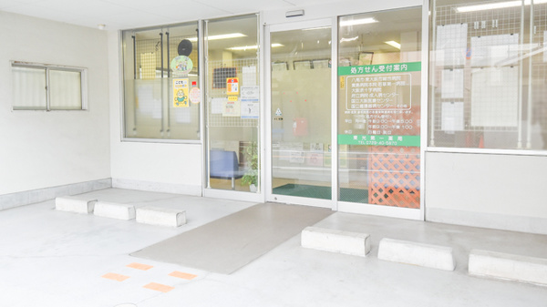 東光第一薬局 八尾東店の入口
