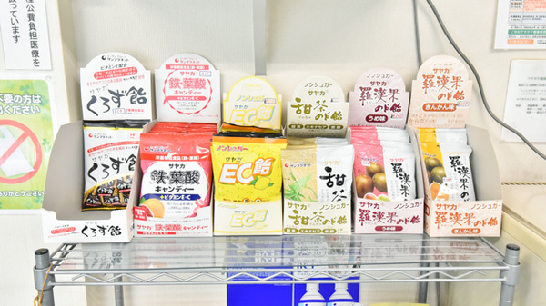 東光第一薬局 八尾東店の健康食品