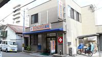 アップルプラス薬局　八尾北本町店の外観