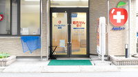 アップルプラス薬局　八尾北本町店の入口