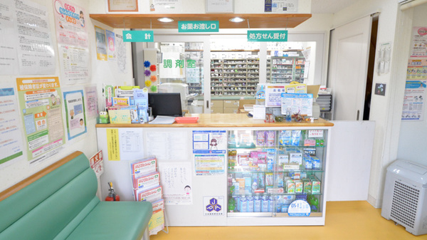 あんず薬局の受付/カウンター
