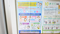 あんず薬局のジェネリック対応