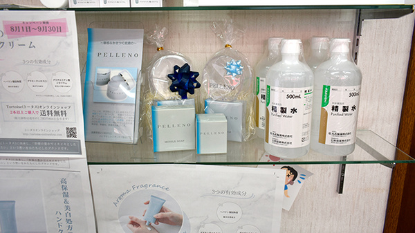 コスモファーマ薬局忍ケ丘店の化粧品