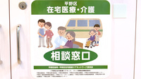 瓜破あさひ薬局の相談対応