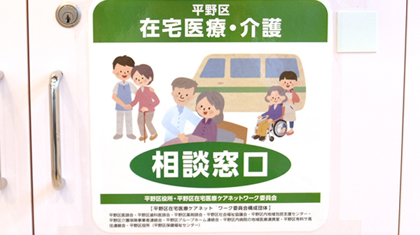 瓜破あさひ薬局の相談対応